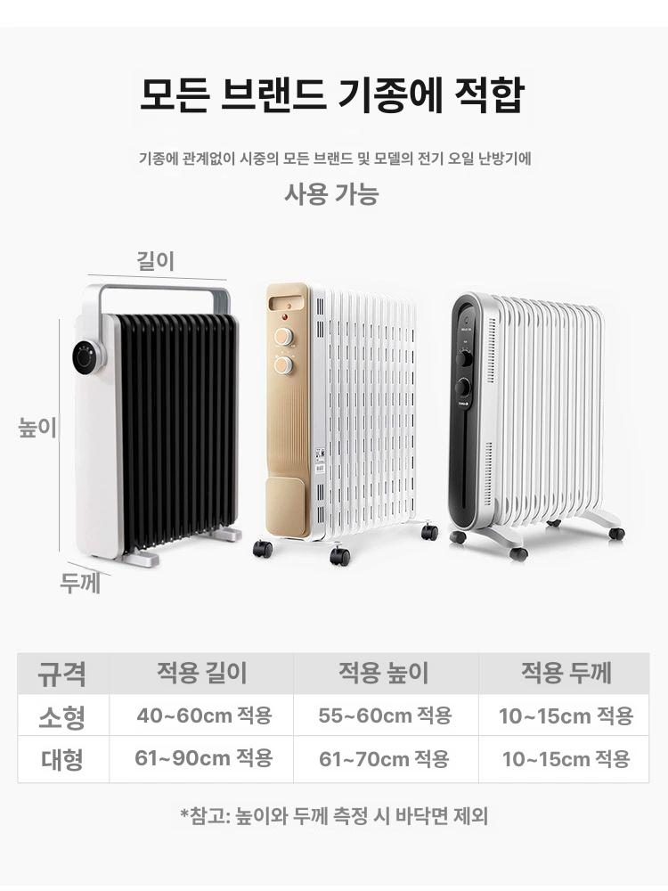 전기 라디에이터 커버 히터 덮개 먼지 방지 더스트 심플 노르딕 그린 리프 대형 61-90 x 61-70 x 10-15 - 상세 이미지 3