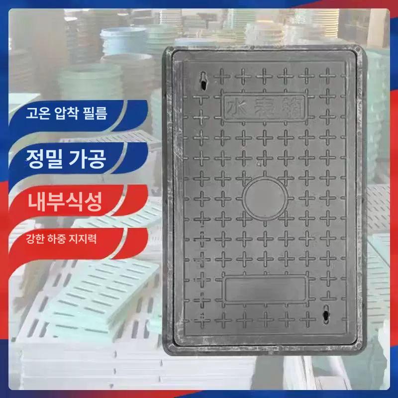 맨홀커버 정화조 뚜껑 원형 개구부 철판 맨홀 덮개 소형차 원형 600x50 완제품 세트 - 상세 이미지 3
