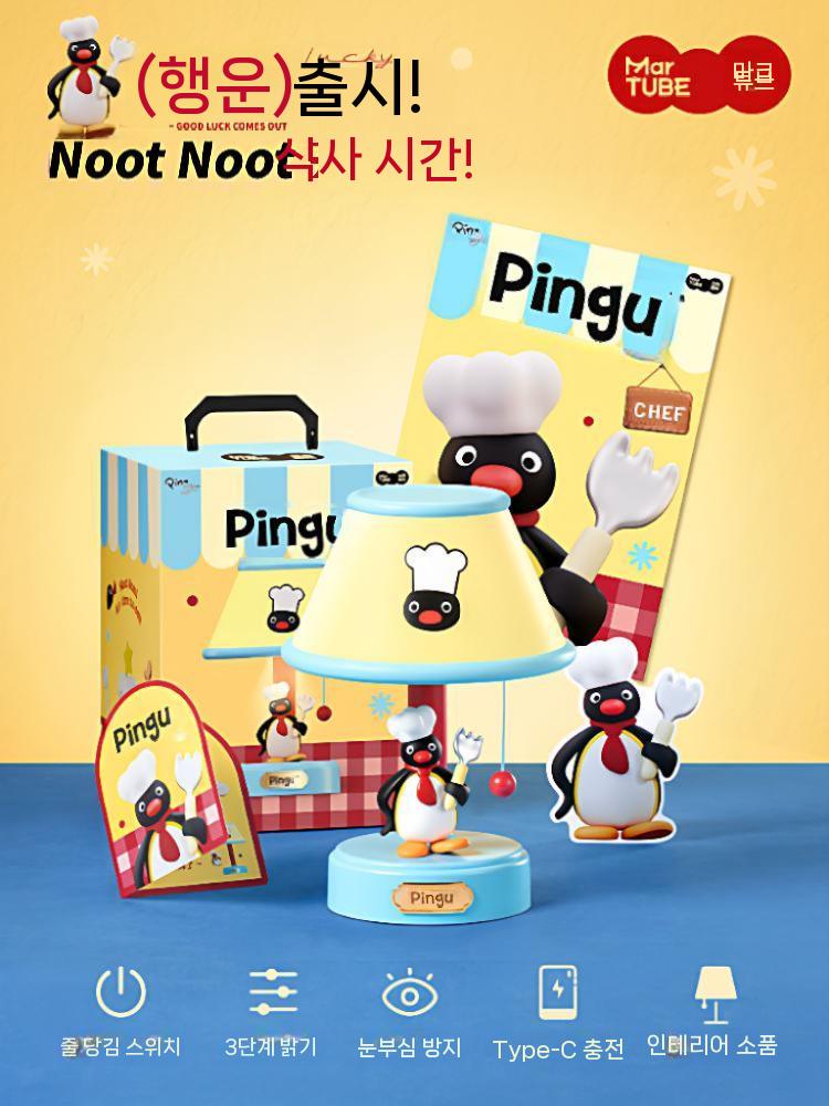 수유등 수면등 수면무드등 인테리어조명 간접조명 조명등 충전식 LED 취침등 무선 침실 램프 구 소원 종 장식 램프 - 상세 이미지 2