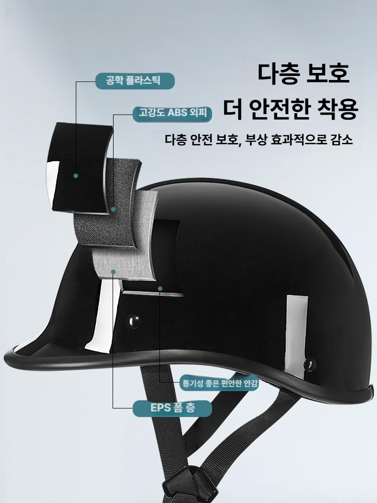 오토바이 빈티지 반모 레트로헬멧 전기자전거 오픈페이스 고글모 빅사이즈 경량 라이더 - 상세 이미지 4