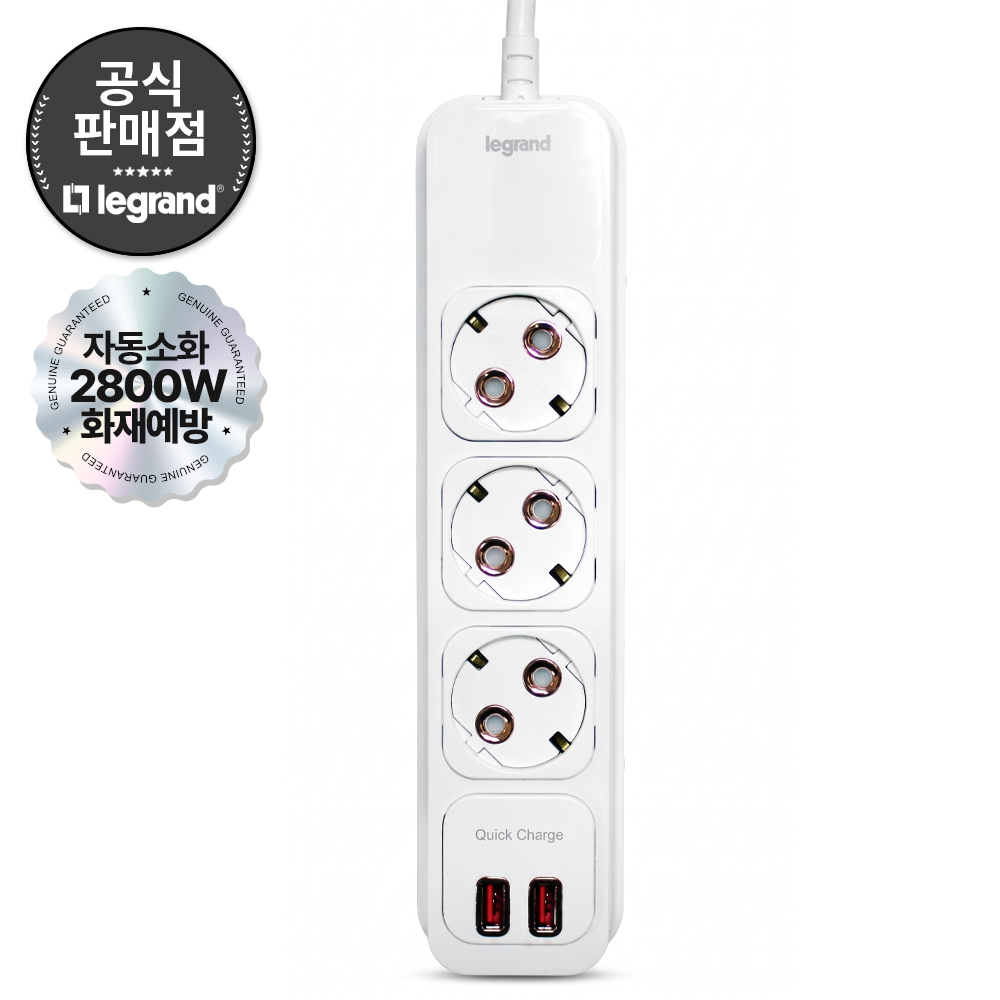 르그랑 자동소화 캡슐 안전형 USB 멀티탭 16A 3200W 펄화이트, 3구, 5m 대표 이미지