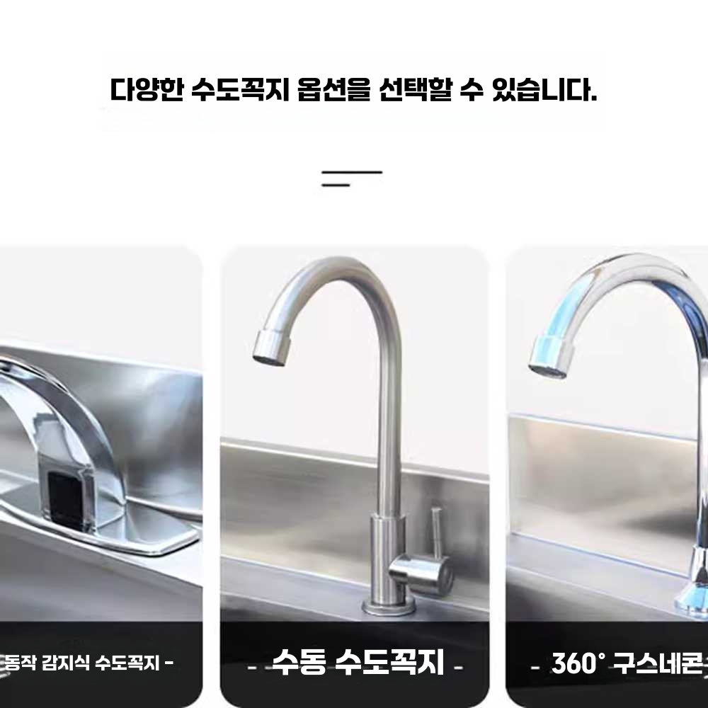 페달식 손세정대 풋 주방 병원 소독 싱크대 화장실 세정대 수도꼭지미포함 - 상세 이미지 5