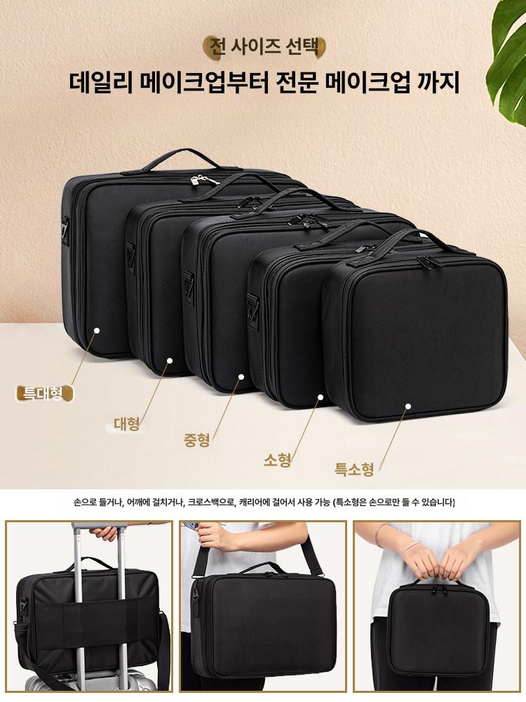 메이크업 박스 이동가방 반영구 블랙 출장용 06 특대형 블랙 02 중형 [인기 인플루언서] - 상세 이미지 3