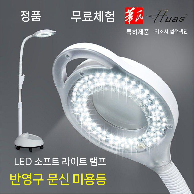 무영등 시브 가능한 요양원 명찰 외과 이동형 수액걸이 진료 병원명찰 병원 침대 이동식 치과 - 상세 이미지 5