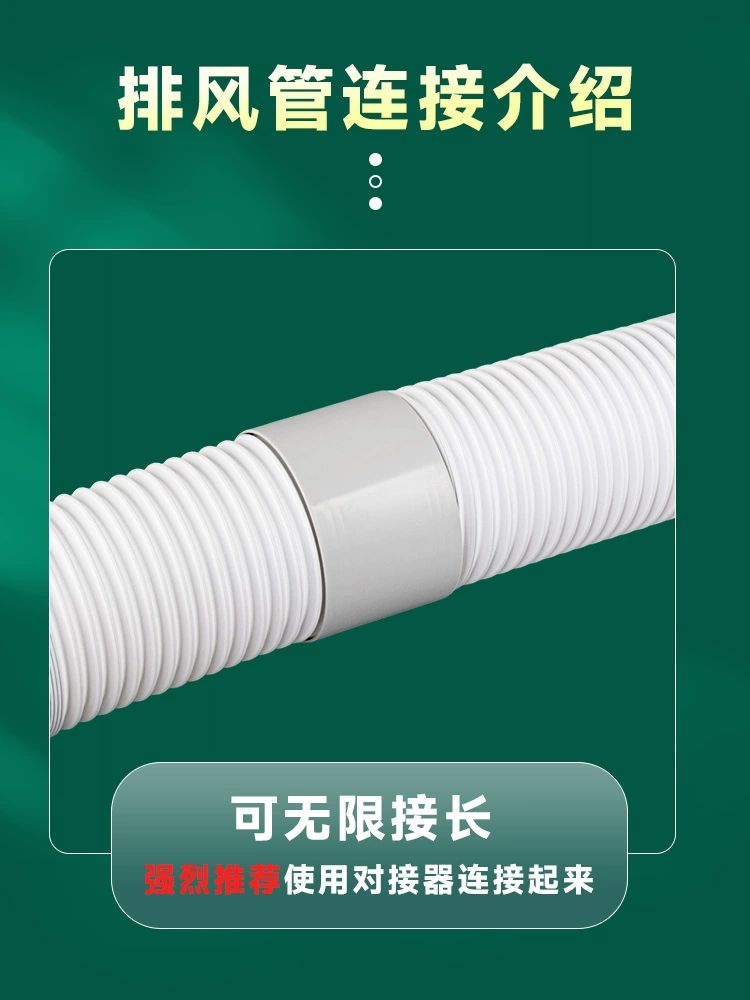 이동식 에어컨 자바라 칸막이 튜브 냉풍 보조샤시 부품 1.5m 15cm 링과 강선 포함 배기 - 상세 이미지 4