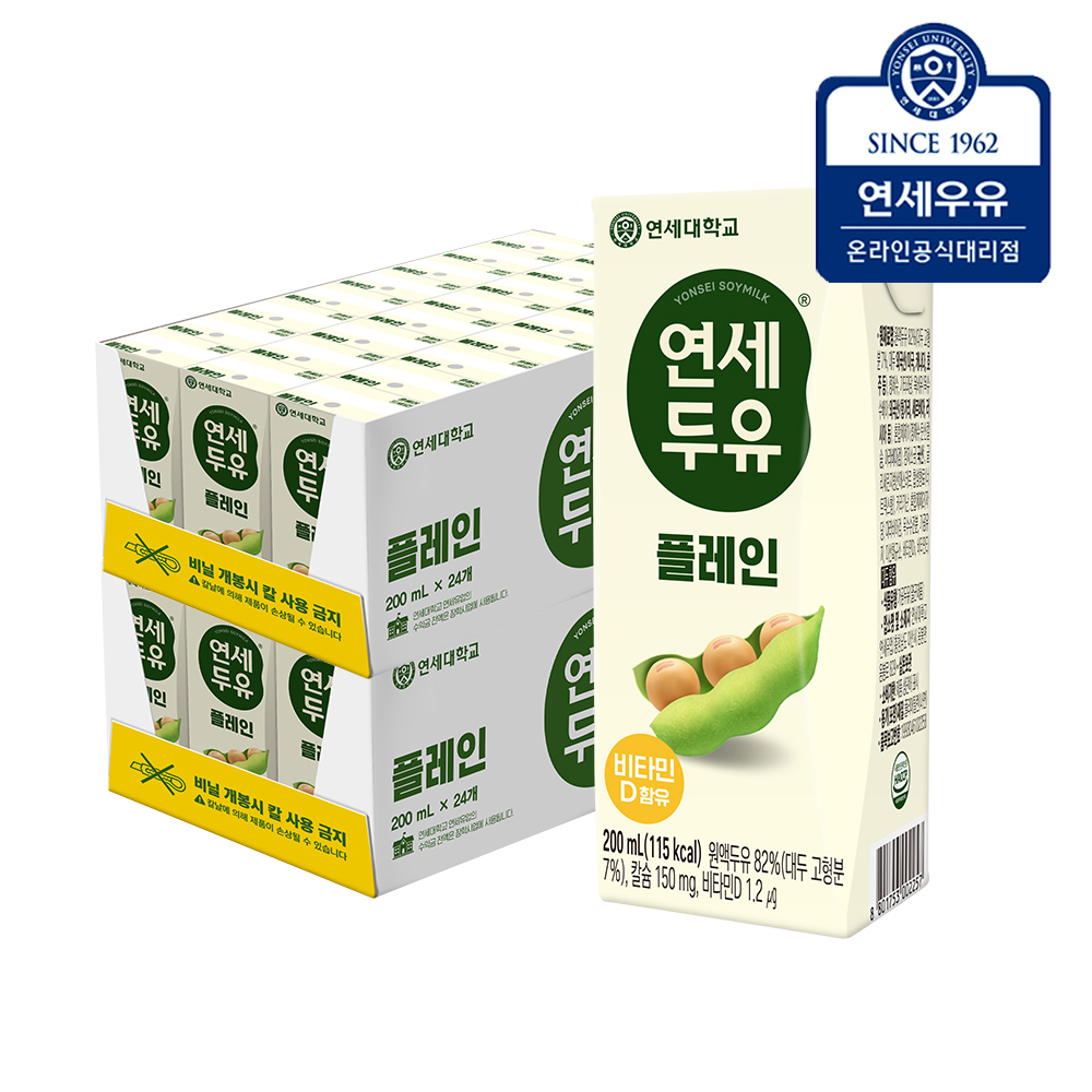 연세두유 플레인 200ml, 48개 - 상품 이미지