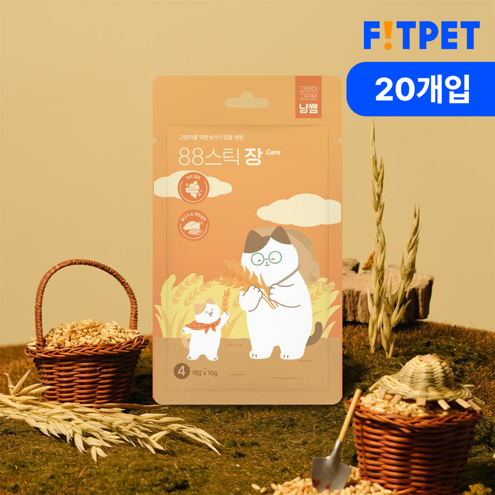 냥쌤 88스틱 고양이 츄르 영양 간식 짜먹는 스틱 장케어, 10g, 20개 - 메인 이미지