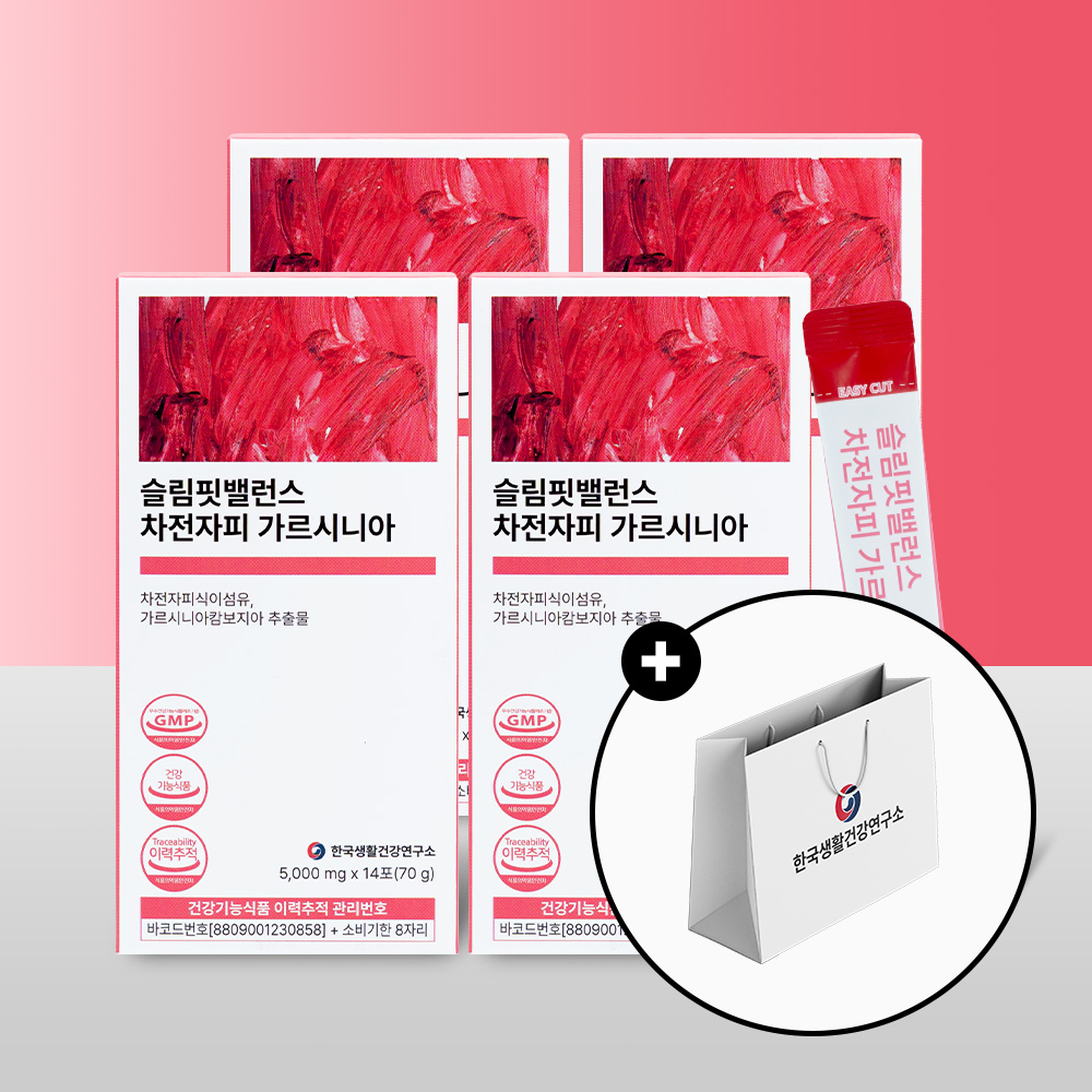 슬림핏밸런스 차전자피 가르시니아 4박스+쇼핑백 선물세트 - 상품 이미지