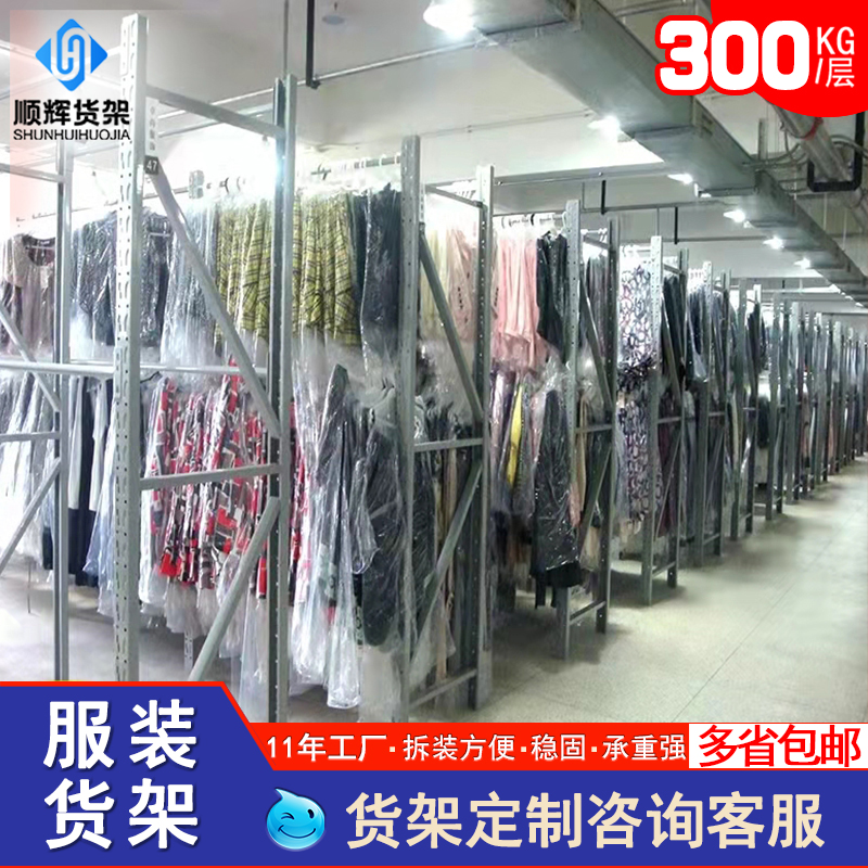 행거랙 앵글 행거 2단 옷걸이 조립식 창고 120x너비 60x높이 200 2층 - 상세 이미지 5