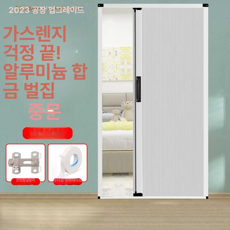 주방 슬라이딩 파티션 도어 분리 방열 문 미닫이 화이트 프레임+화이트 - 상세 이미지 2