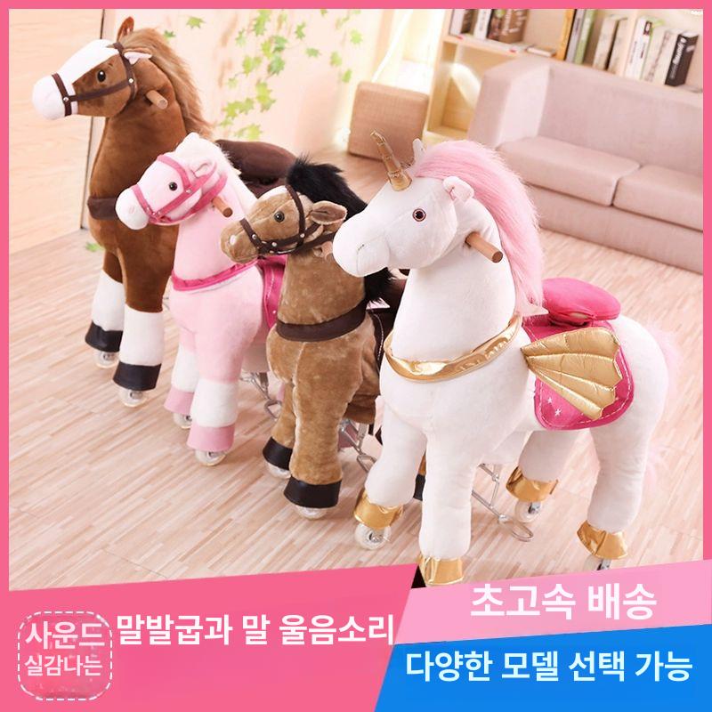 승마 자전거 포니 실내 완구 흔들말 흔들목마 싸이클 호스라이딩 - 상세 이미지 2