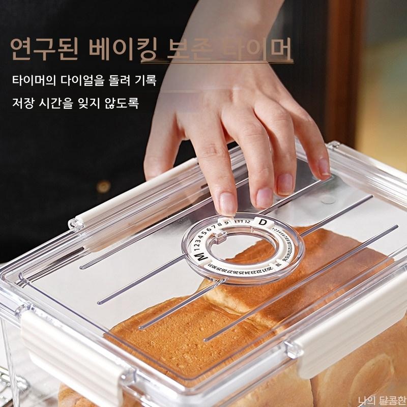 CAKOO 토스트 보관함 빵 보관 용기 밀폐형 방습 파르페용 종이 - 상세 이미지 2