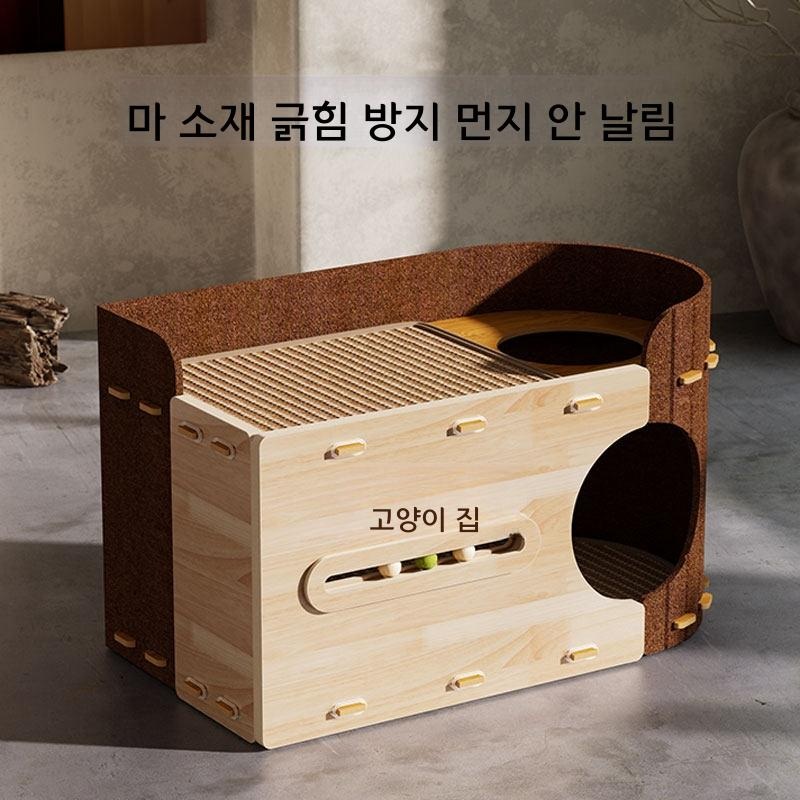 고양이 침대 스크래처 캣타워 일체형 사계절 다기능 스크래처 9kg 미만 - 상품 이미지
