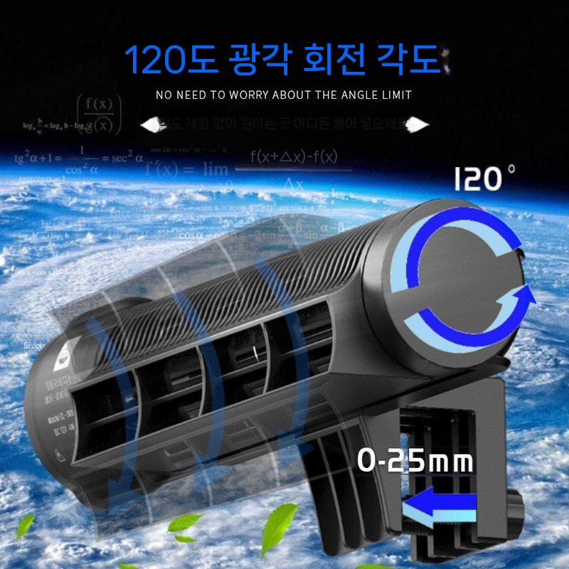 저소음 열대어 시즈 온도조절기 쿨러 어항용 수조냉각기 해수 냉각팬 수족관냉각기 어항냉각기 - 상세 이미지 3