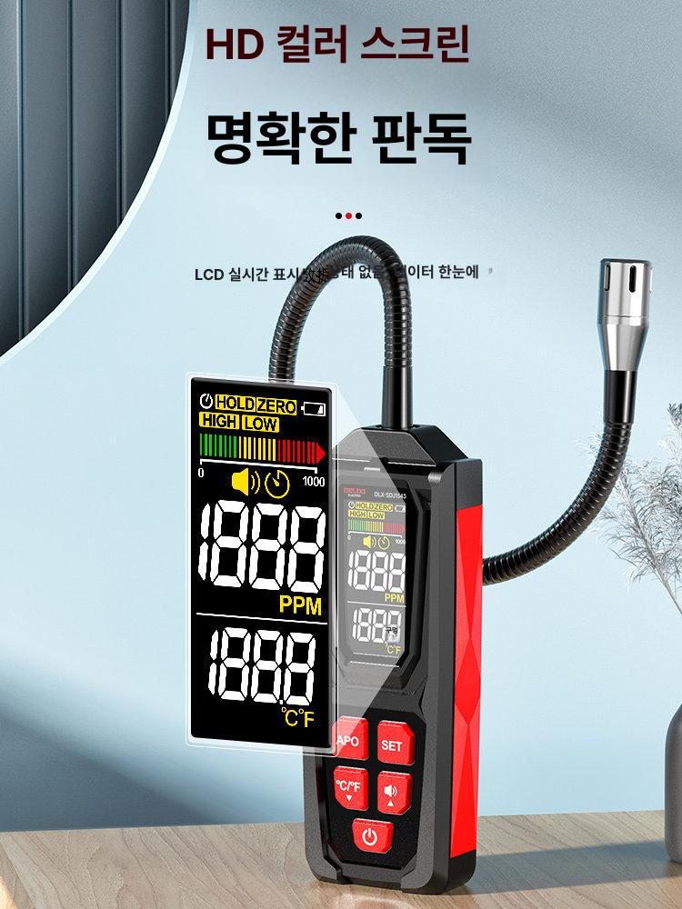 올렌토 냉매누설탐지기 감지기 냉매 에어컨 가스 DLX 1543 [ 초고정밀 ] 0-1000 - 상세 이미지 3