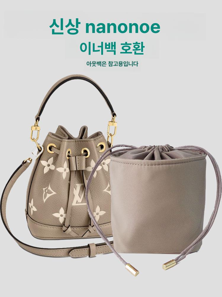 호환가능 미니 갈색 버킷 라이너백 나노노에 잠금 버클 위조 방지 스트링 포함 - 상세 이미지 3