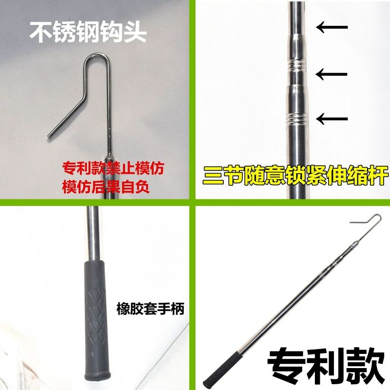 닭잡는 갈고리 잡기 잡닭형 장대 양계장 고리 닭잡이형 단축 72cm 신장 1.47m - 상세 이미지 3