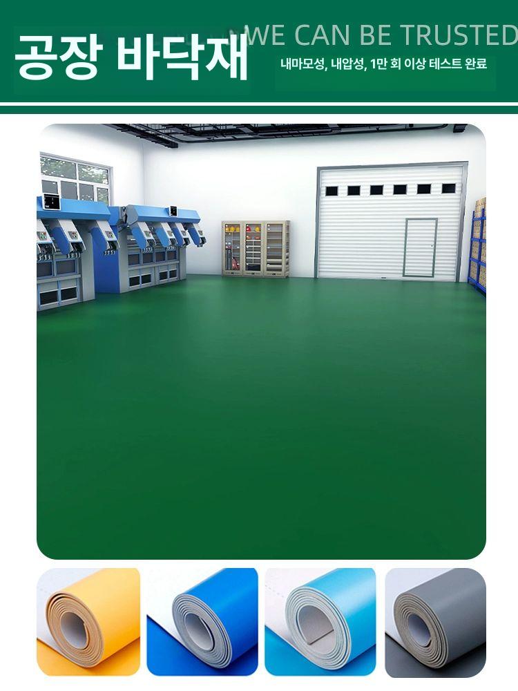 농구장 바닥매트 장판 작업장 매트 주방 실내 깔판 방수 다크그린 1.0mm 2000x500mm - 상세 이미지 3
