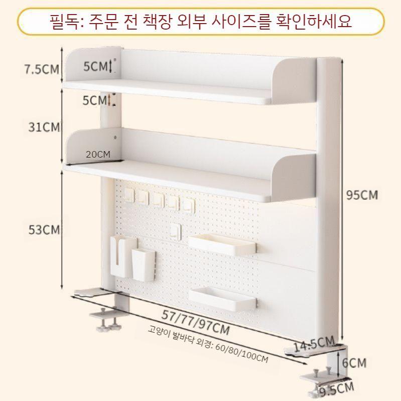 책상 철제 진열대 메쉬망 정리대 메쉬보드 홀보드 타공판보드 철판 스탠드 선반 회전 걸이 - 상세 이미지 2