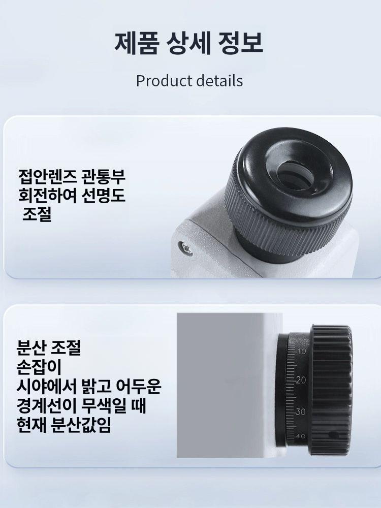 올렌토 비파괴당도측정기 당도측정기 과일 당도계 WYA-2WAJ 단안 아베 프리즘 - 상세 이미지 5