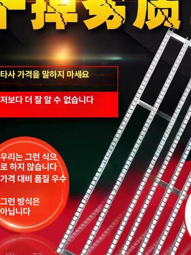 콘베어 롤러 택배 물류 라인 운반 로라 컨베이어 4m 5열 50cm - 상세 이미지 2
