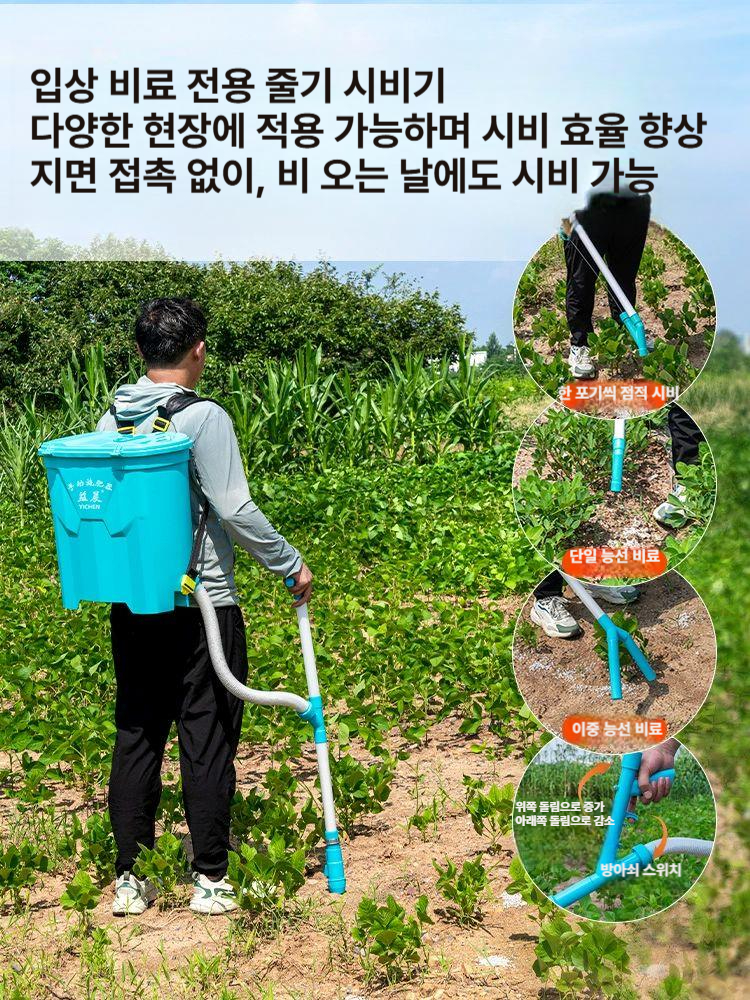 수동 비료살포기 배낭형 퇴비 농사 주입기 두꺼운 씨앗 농업용 비료관 추비 염화칼슘 농기구 - 상세 이미지 4