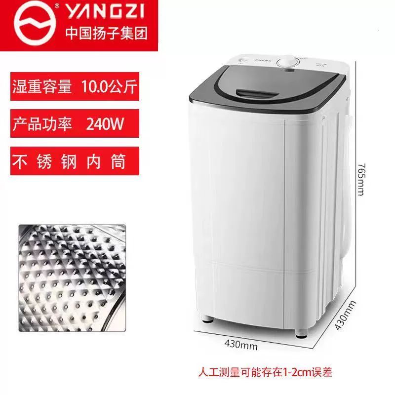 세차장탈수기 10kg 산업용탈수기 건조기 차량 10kg 스테인리스스틸 럭셔리 - 상세 이미지 3