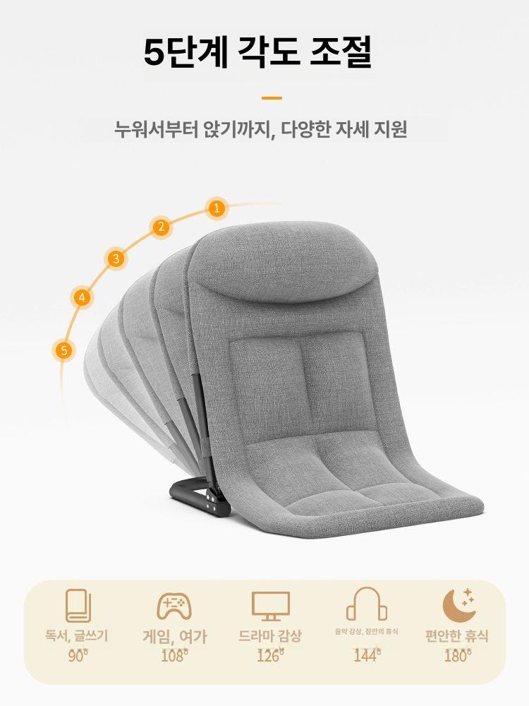 침대위 좌식 의자 핑크 체어 등받이의자 각도조절 스트라이프 옥스포드 천 - 상세 이미지 2