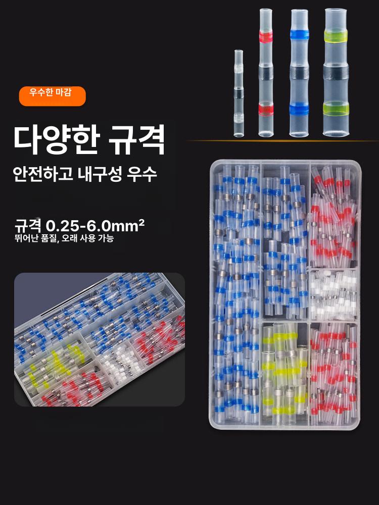 납땜용실납 열 수축 50개 10개 링 솔더 0.4 씰 0.5-1.5 mm2 100개 - 상세 이미지 3