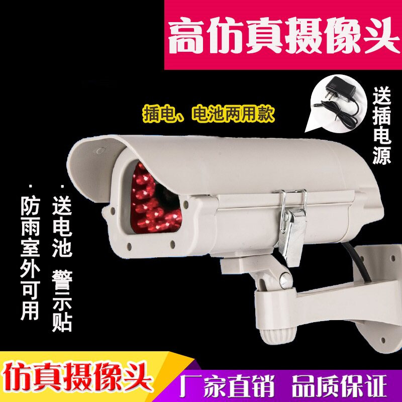 가짜CCTV LED 조명 모형 카메라 방범 - 상세 이미지 2