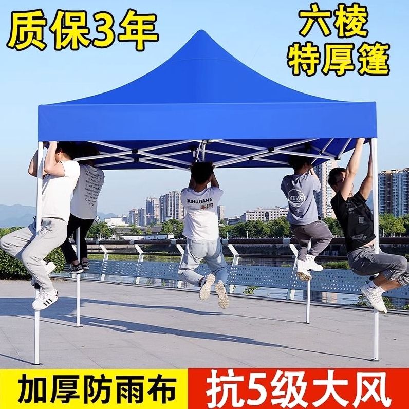 캐노피 야유회 접이식 천막 대형 자바라 야외행사용 테라스 그늘막 파라솔 방수 캐노피천막 - 상세 이미지 3