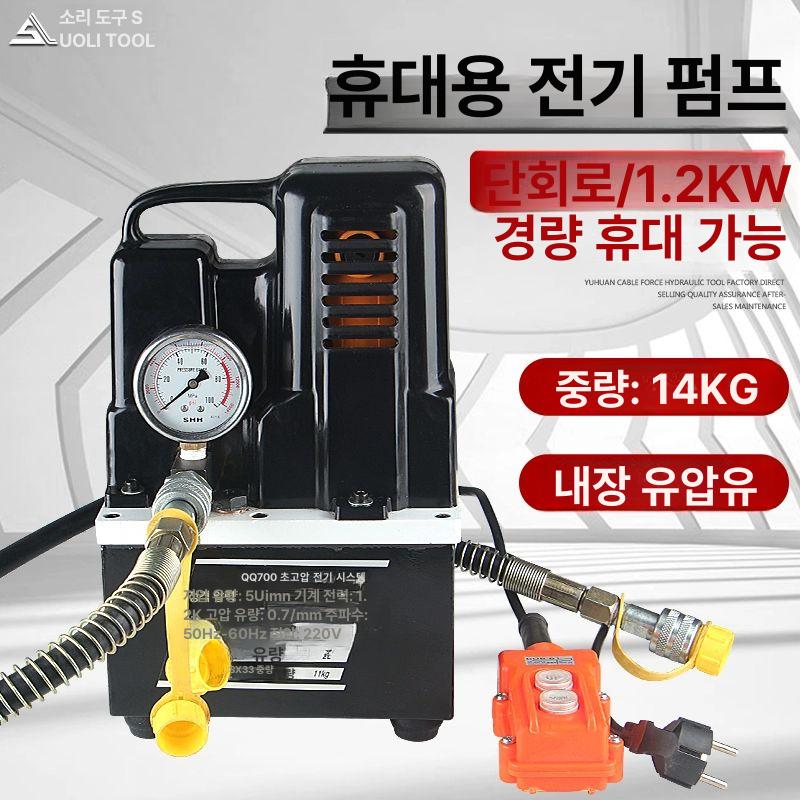 유압전동펌프 유압식 유니트 고압 220V 프레스 QQ-700 (수동 스위치 제어 220V) - 상세 이미지 2