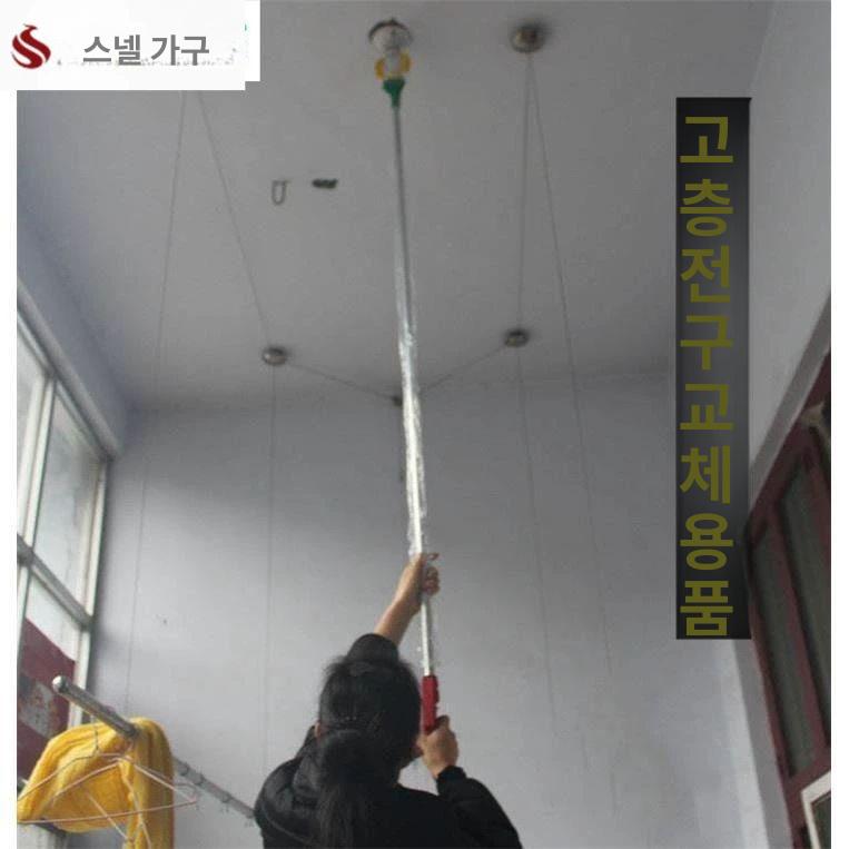 등가리 교체기 높은곳 전구 장대 간단 길이 도구 전등 발톱 이중절 심플 단절 - 상세 이미지 3