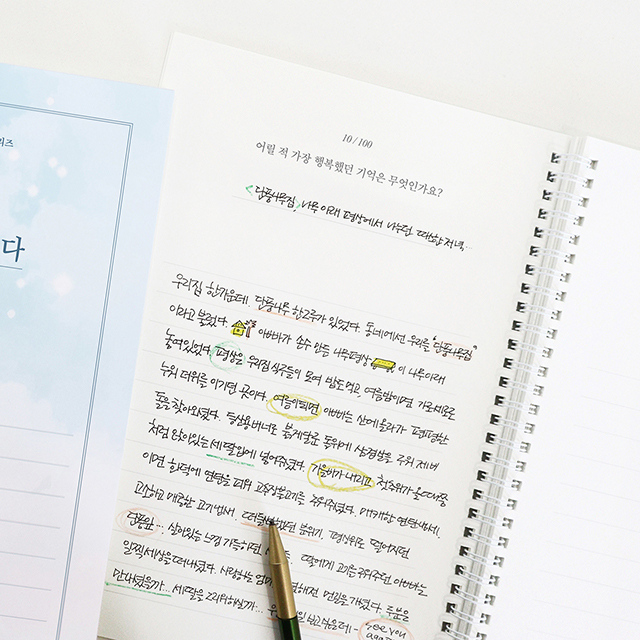 자서전을 쓰다_인생질문 100가지 (어른학습지④) - 상세 이미지 2