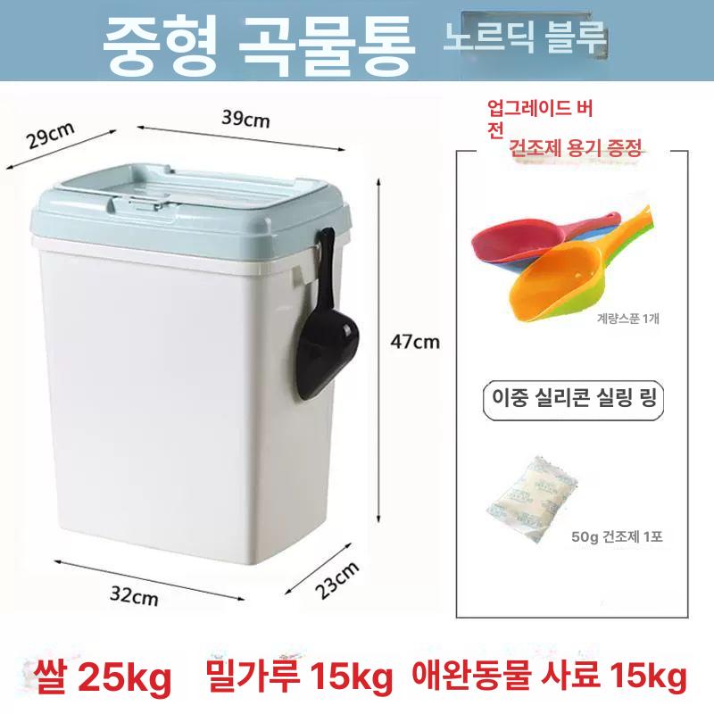 대형견 고양이 사료통 20KG 보관통 밀폐 대용량 크림화이트 5kg 계량컵 포함 - 상세 이미지 4