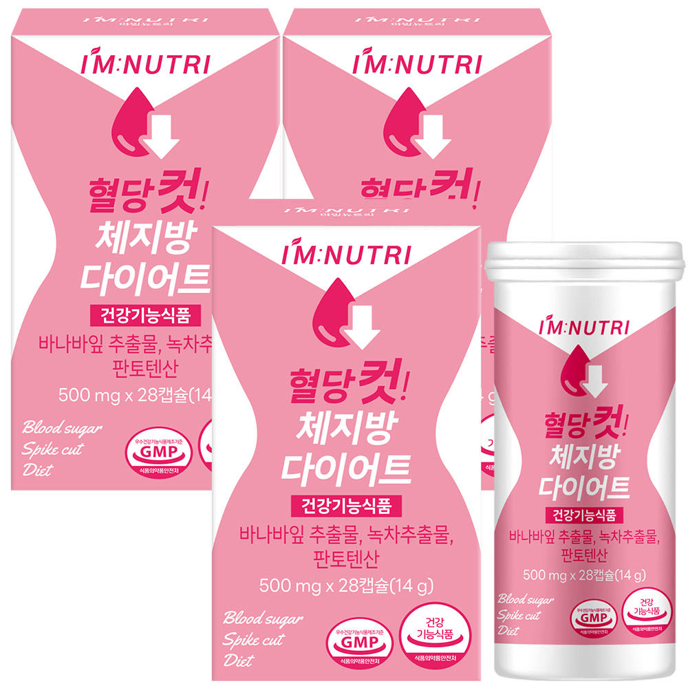 아임뉴트리 혈당 다이어트 혈당컷 체지방 유산균 28캡슐, 3개 - 상품 이미지