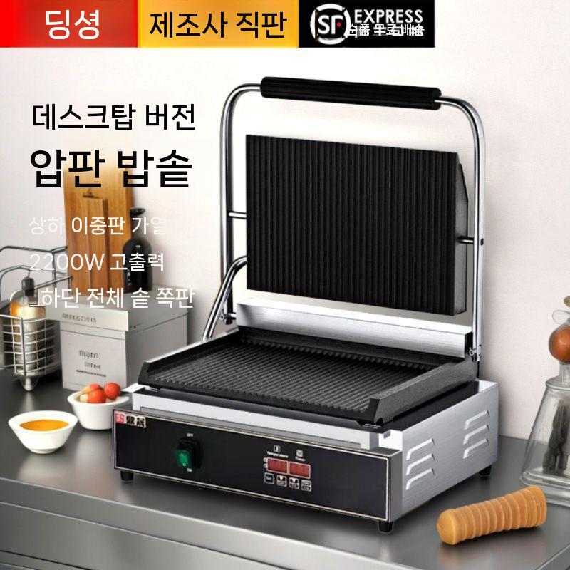 업싸이클링 워머 고리 압력판 녹이기 키홀더 평면 단일 키링만들기 - 상세 이미지 2