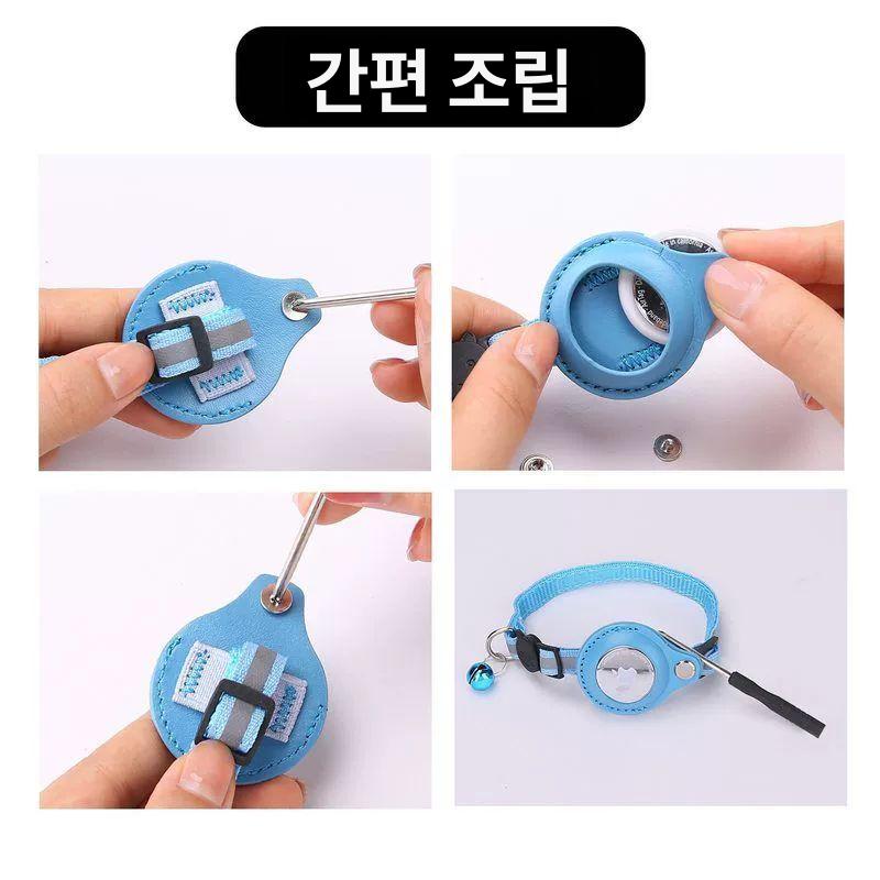 항공배송 고양이 위치추적기 강아지 목걸이 반려견 홀더 블루 목걸이+가죽 케이스 미포함 19-30 cm 조절 가능한 범위 ( 추적기 - 상세 이미지 4