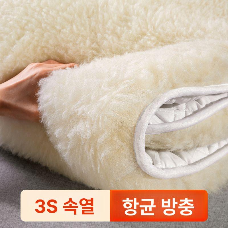 양털패드 천연양모 겨울 매트리스 침대커버 보온 화이트 숏 퍼 두꺼운 90x190cm - 상세 이미지 2