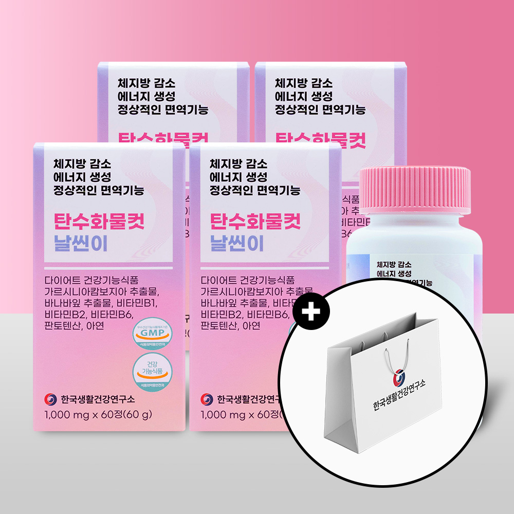 날씬이 4박스+쇼핑백 선물세트 - 상품 이미지