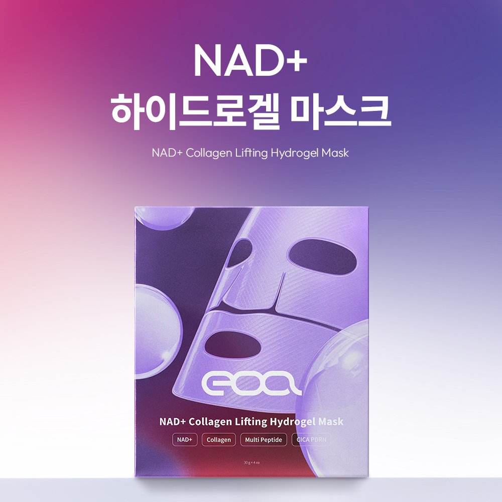 이오에이 NAD + 콜라겐 리프팅 하이드로겔 마스크 4매, 1개 - 상품 이미지