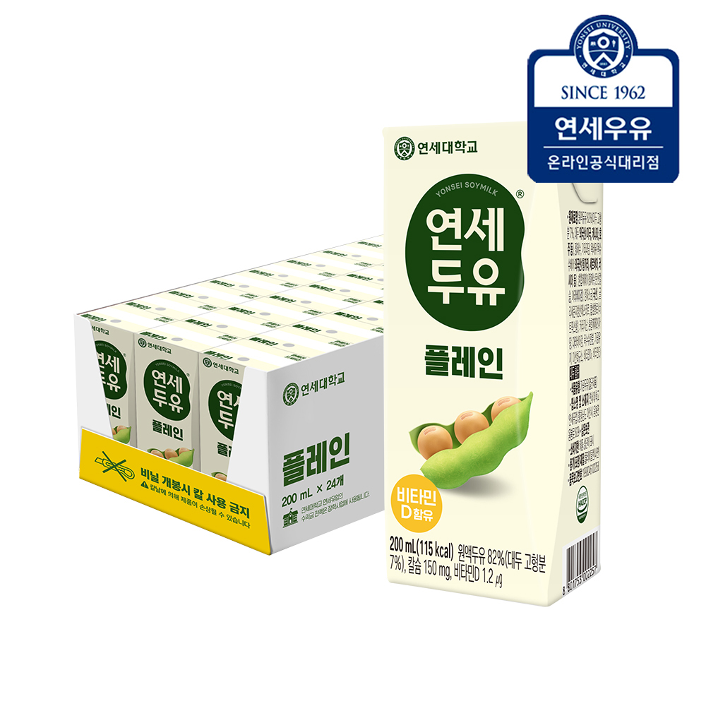 연세두유 플레인 200ml, 24개 - 상품 이미지