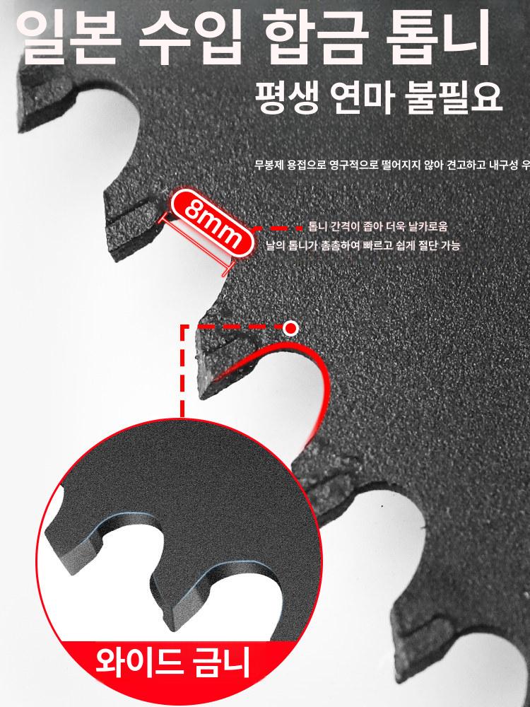 벽돌 톱 시멘트 석재 절단 텅스텐 블록 커터 공구 복숭아나무 500mm - 상세 이미지 3