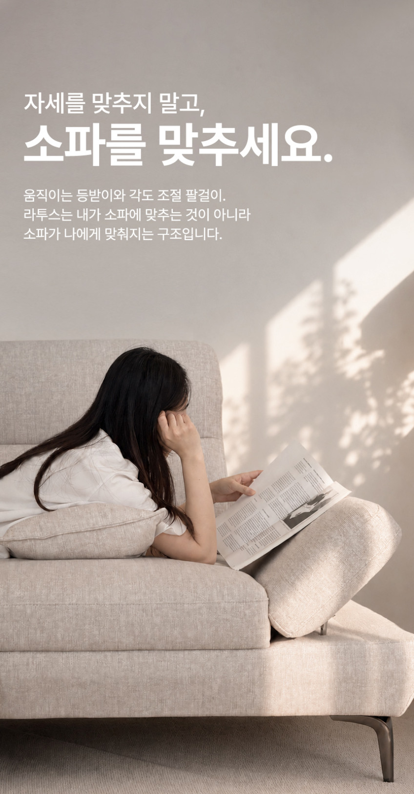 로포텐 라투스 아쿠아텍스 이지클린 패브릭 스윙 소파 라이트그레이, 3인용 판매처 상세 정보 이미지 4