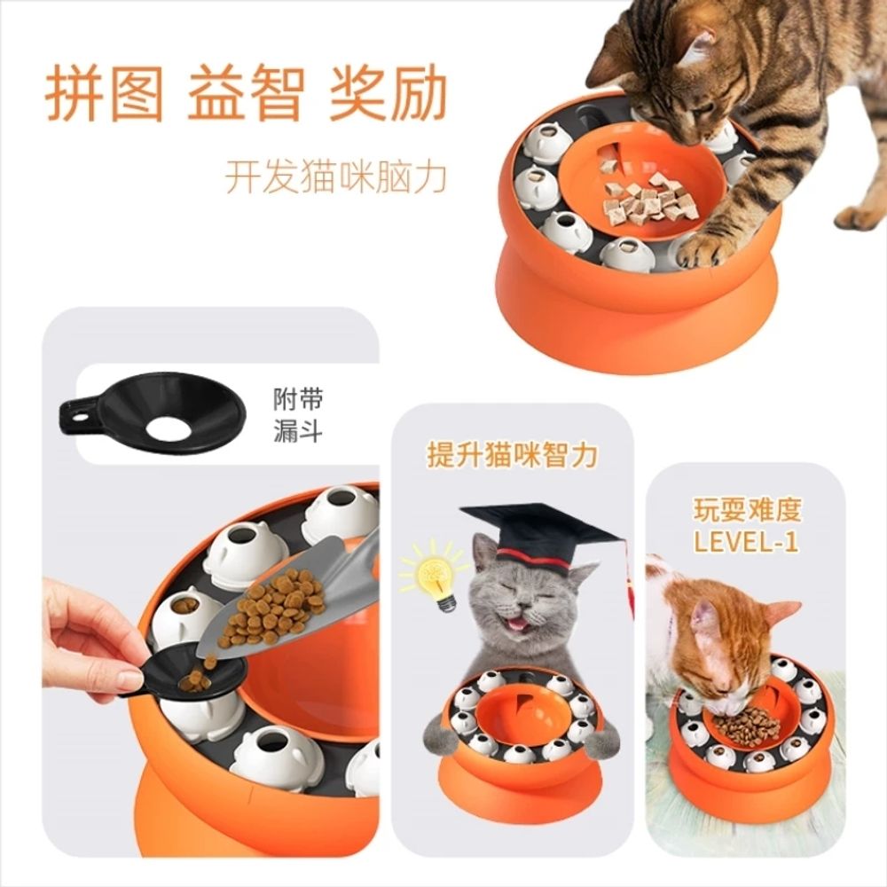 고양이 먹이 퍼즐 분리불안해소 지능 두뇌발달 트릿 훈련 A. 감귤 오렌지 - 상세 이미지 4