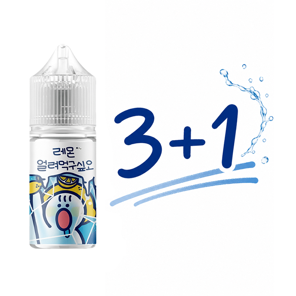 얼려먹구싶오 레드불 무니코틴 얼먹 액상 30ml 젤로 발라리안 아스몬 말론 호환 - 상세 이미지 4