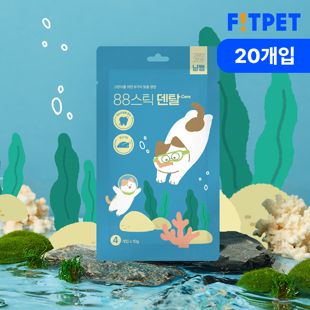 냥쌤 88스틱 고양이 츄르 영양 간식 짜먹는 스틱 텐탈케어, 10g, 20개 - 메인 이미지