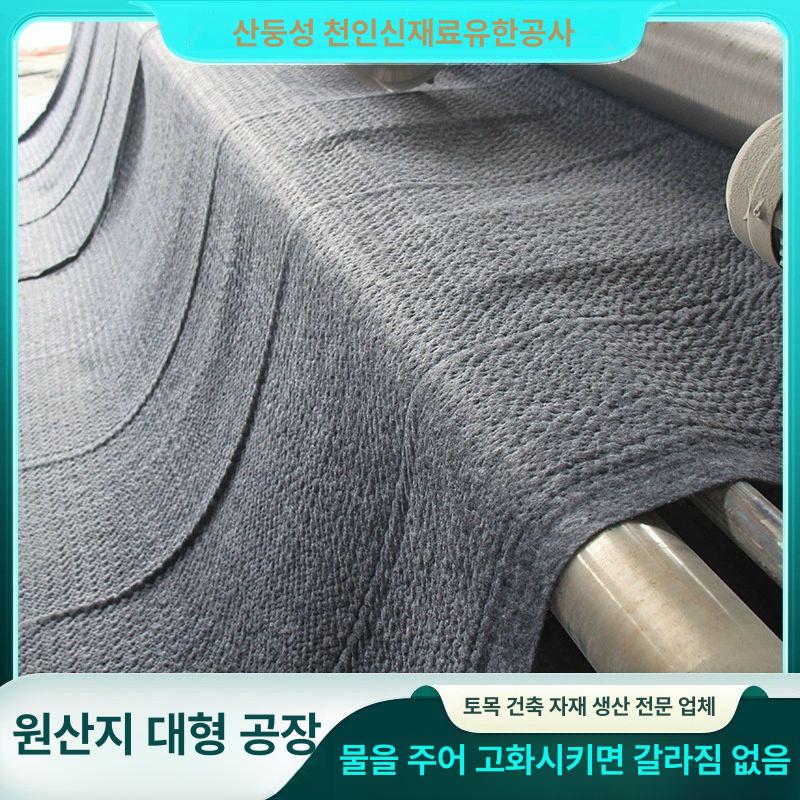 시멘트 담요 경사면 콘크리트 부직포 도로 포장재 10kg/m2 3m x 5m - 상세 이미지 3