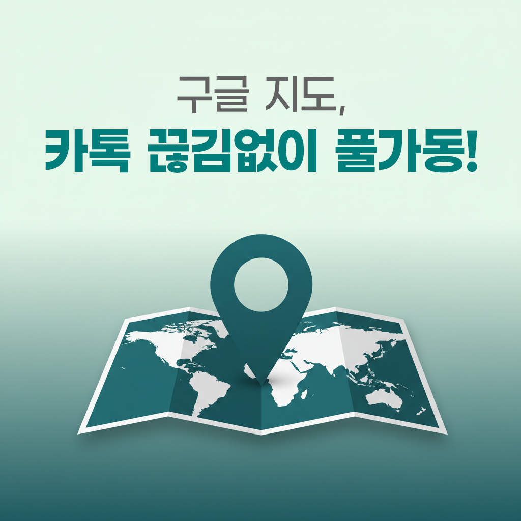 중국 이심 eSIM 홍콩 상하이 마카오 칭다오 CMCC 500MB 매일 무제한 1일 이미지 6