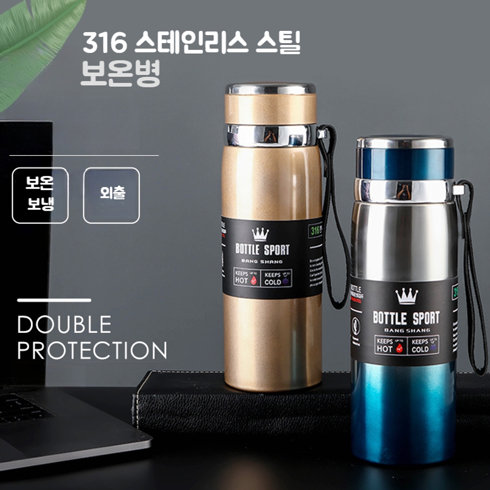 스트랩 텀블러 대용량 보온 보냉 800ml 1000ml 316 스테인리스 물병 실버 800ml - 상세 이미지 3